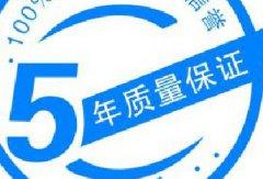 蓝铝金属制品的铝单板质量怎么样?