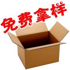 你们能根据我们的需求寄送铝单板样品吗?